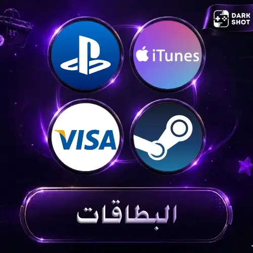 البطاقات