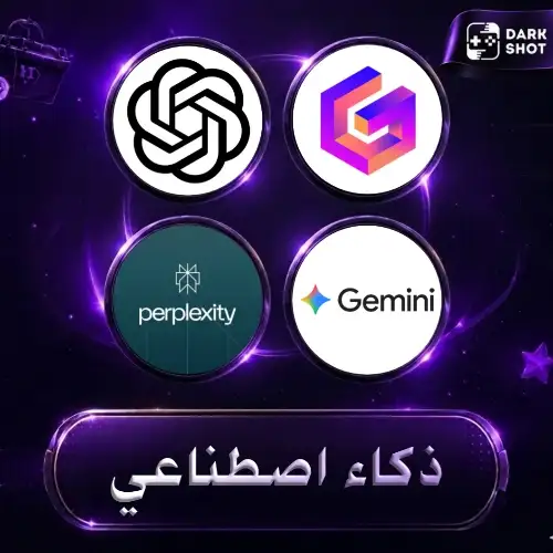 ذكاء اصطناعي
