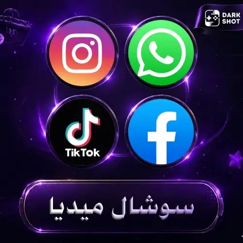 سوشال ميديا