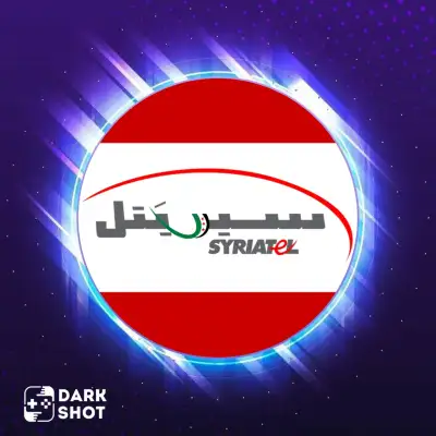 فواتير سيرياتيل
