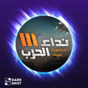 كود - 500 Tag