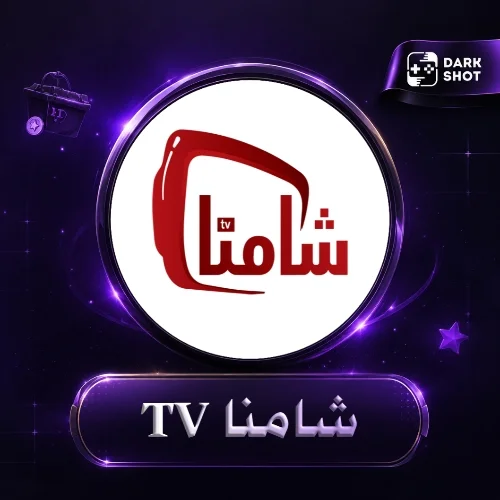 Shamna TV - 12 شهر