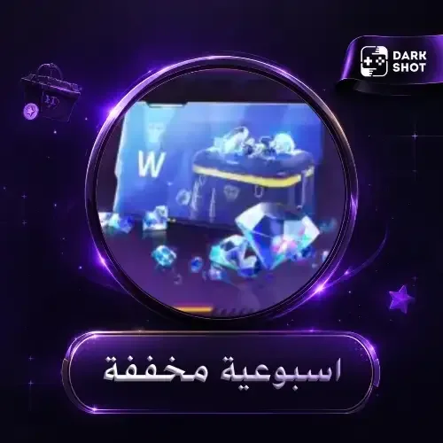 Weekly Lite