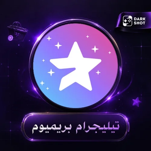 تلغرام 3 اشهر